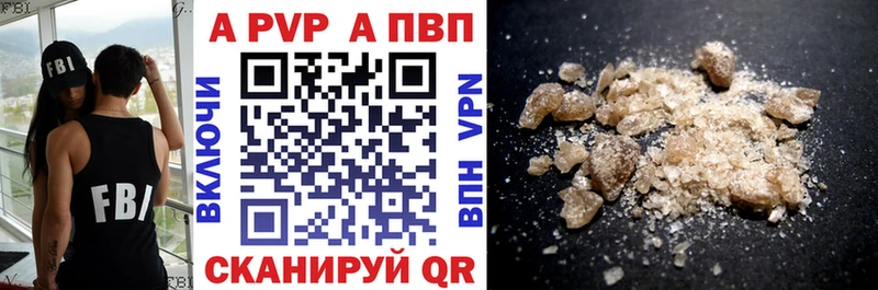 Купить A PVP  Галлюциногенные грибы  БУТИРАТ  МЕФ  Шимановск