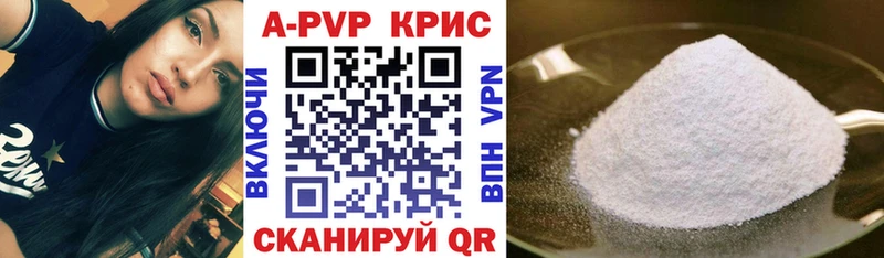 Купить закладки  Шимановск  Alfa_PVP СК 