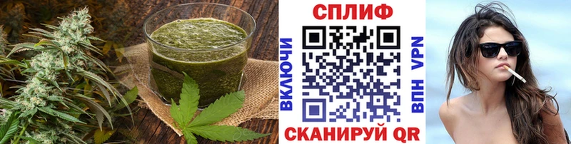 Печенье с ТГК марихуана  Купить где  Шимановск 