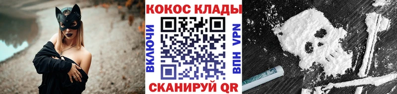 Купить закладки  Шимановск  Cocaine Боливия 
