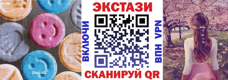 Купить  Шимановск  ЭКСТАЗИ Дубай 