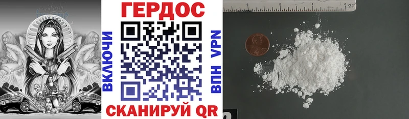 Купить  Шимановск  ГЕРОИН Афган 