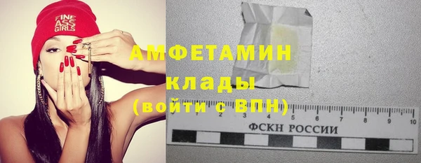 марки lsd Михайловка