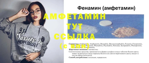 MDMA Михайлов