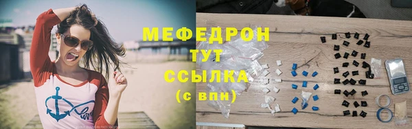 MDMA Михайлов
