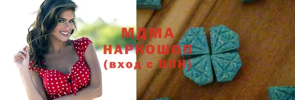 марки lsd Михайловка
