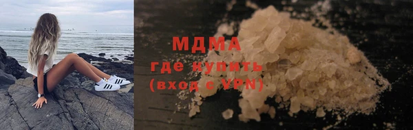 MDMA Михайлов