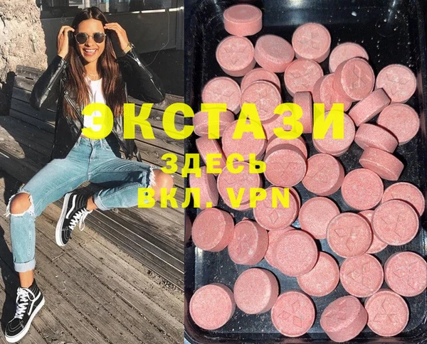 MDMA Михайлов