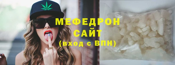 MDMA Михайлов