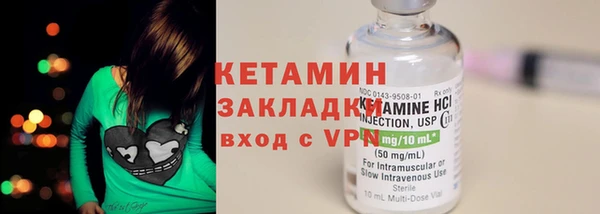 марки lsd Михайловка