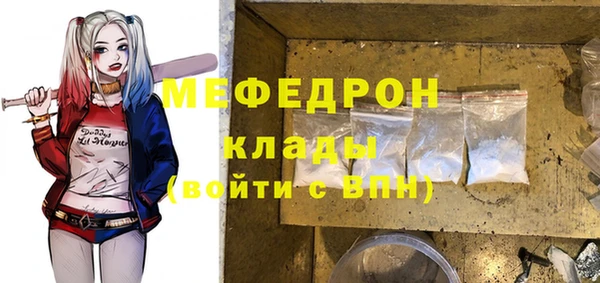 MDMA Михайлов