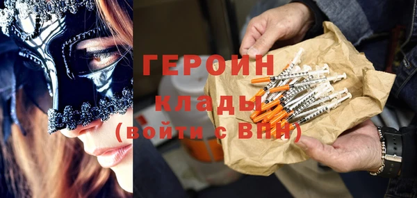 MDMA Михайлов