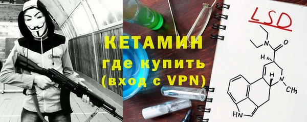 марки lsd Михайловка