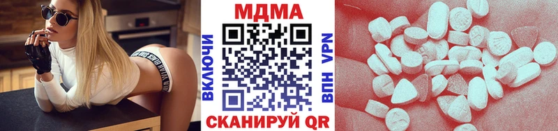 Купить Шимановск MDMA Molly