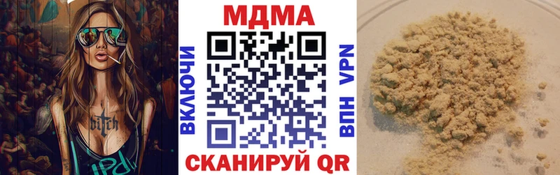 МДМА Molly Шимановск