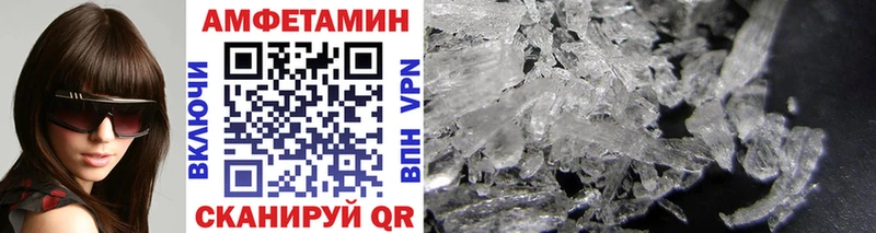 Первитин кристалл  Купить закладки  Шимановск 