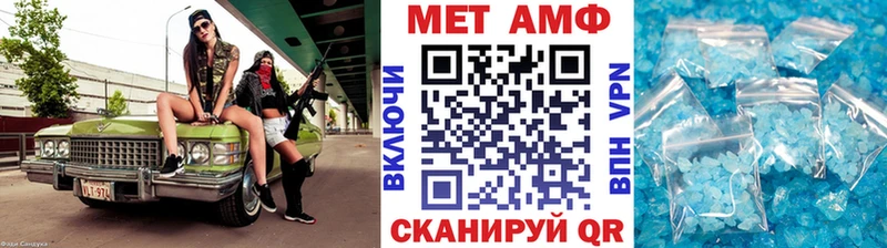 Первитин пудра Шимановск