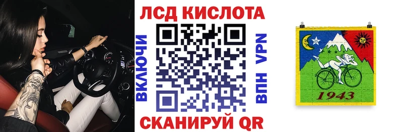 Купить где Шимановск Марки NBOMe 1,5мг