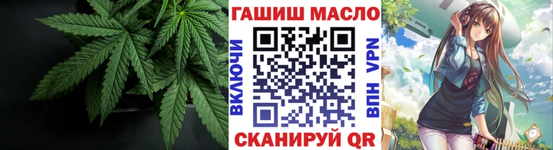 Купить  Шимановск  Дистиллят ТГК концентрат 